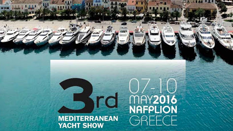 Το Ναύπλιο υποδέχεται το 3ο Mediterranean Yacht Show