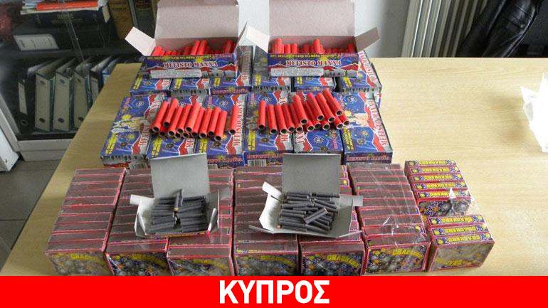 Λεμεσός: Σε φυλάκιση εννέα μηνών καταδικάστηκε ο 33χρονος για τις 168.790 κροτίδες