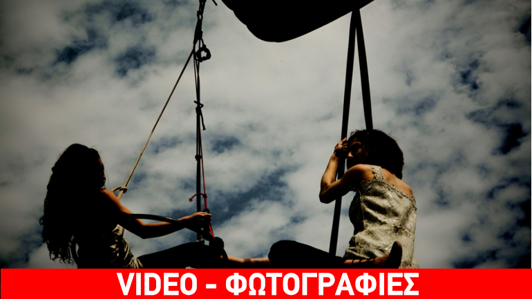 «Noir» από την ομάδα «Κι όμΩς Κινείται» στο θέατρο Τέχνης