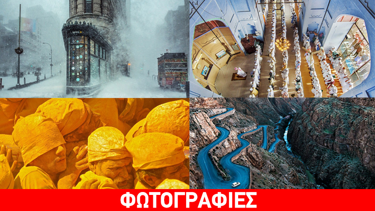 Όταν ο φακός «ζουμάρει» στις ομορφιές του κόσμου