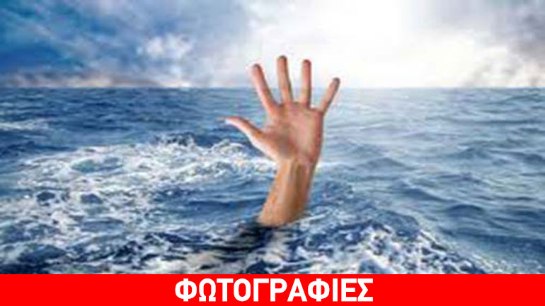 «Πρόληψη ατυχημάτων στο νερό, Αρχαίο DNA και καινοτομία του Δ.Π.Θ.» οι εκδηλώσεις των G. Sciacca στον Αστέρα Βουλιαγμένης