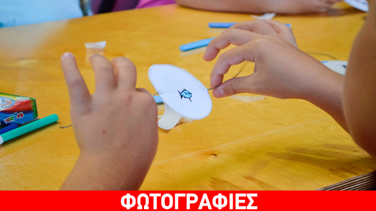 Summer Camp στην Τεχνόπολη Δήμου Αθηναίων