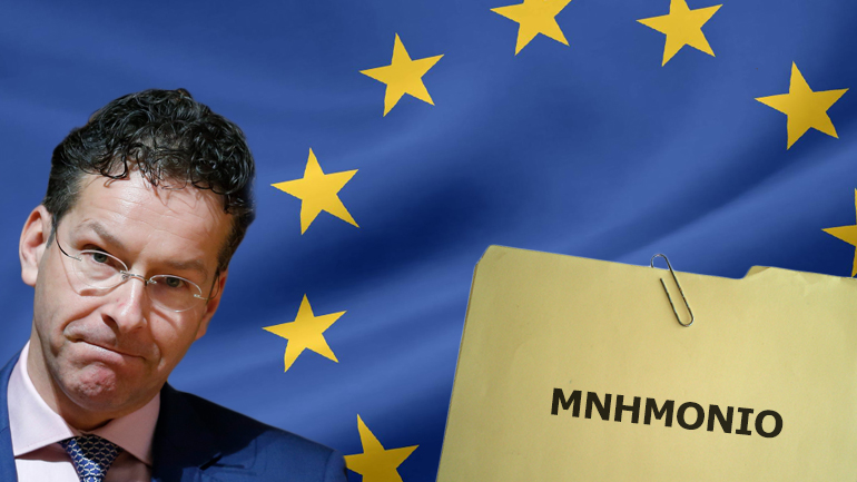 “Δεν πρόκειται για… Μνημόνιο”