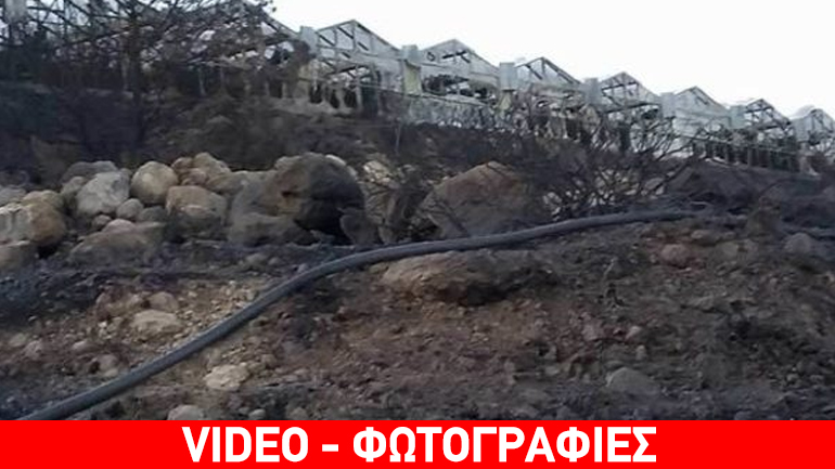 Στάχτη εκατοντάδες στρέμματα από τη μεγάλη πυρκαγιά που ξέσπασε στην Ιεράπετρα