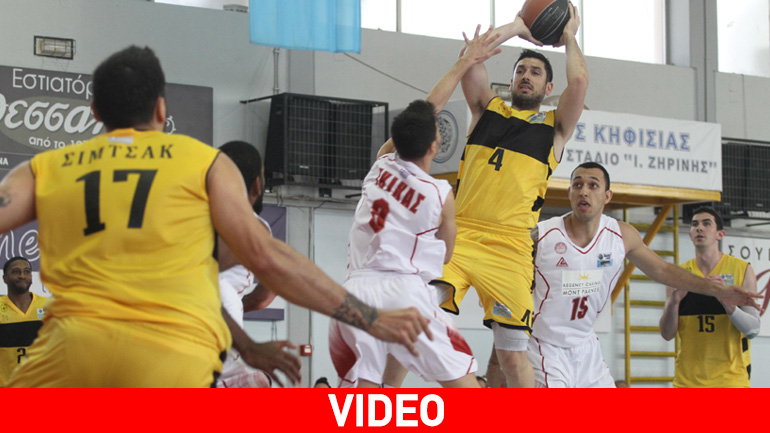 Προκρίθηκε με… αυτοκαλάθι ο Άρης!