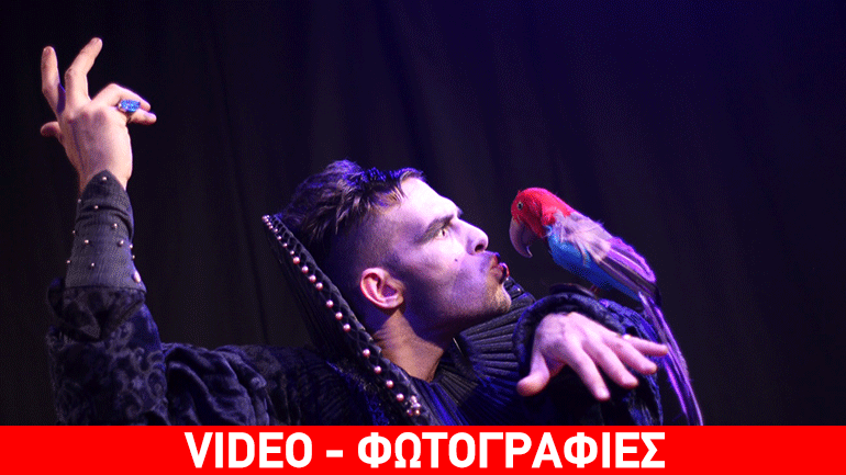 «Οι Τρελοί της Βαλένθια» στο Θέατρο «Αθηναϊκή Σκηνή»