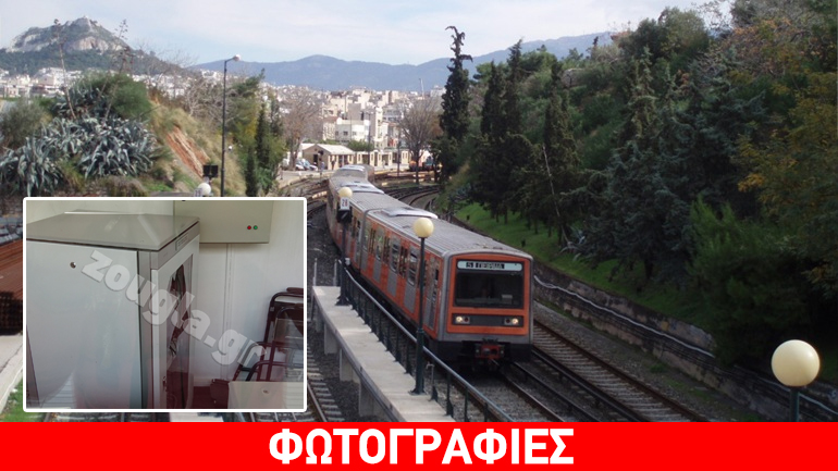 ΗΣΑΠ: Επίθεση κουκουλοφόρων στον σταθμό Πετραλώνων