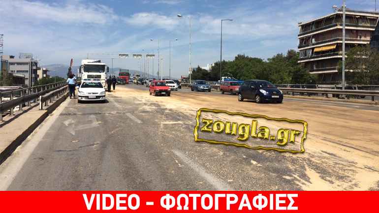Ατύχημα με βυτιοφόρο στον Κηφισό – Χύθηκε πετρέλαιο στον δρόμο