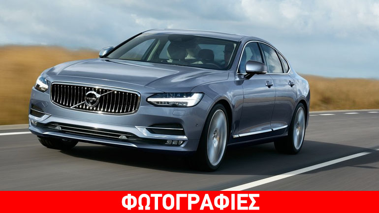 Μπαίνει στην… πρίζα η Volvo