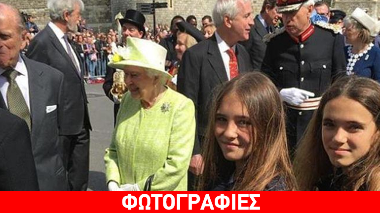 Οι κόρες Ελληνίδας σχεδιάστριας έδωσαν λουλούδια στη βασίλισσα Ελισάβετ!