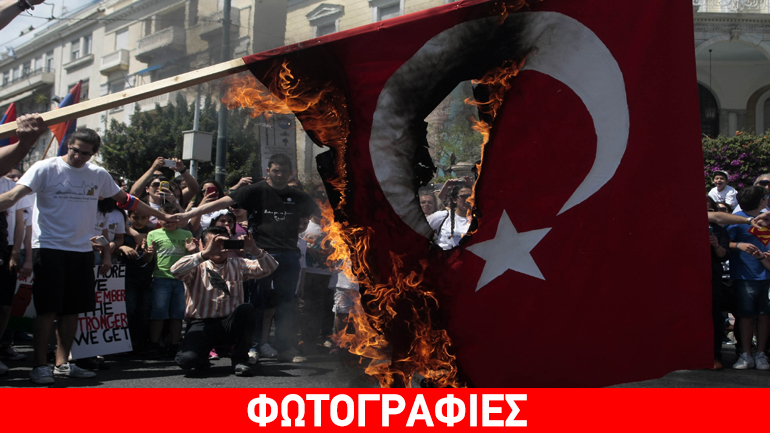 Πορεία των Αρμενίων στην τουρκική πρεσβεία για την 101η επέτειο της Γενοκτονίας