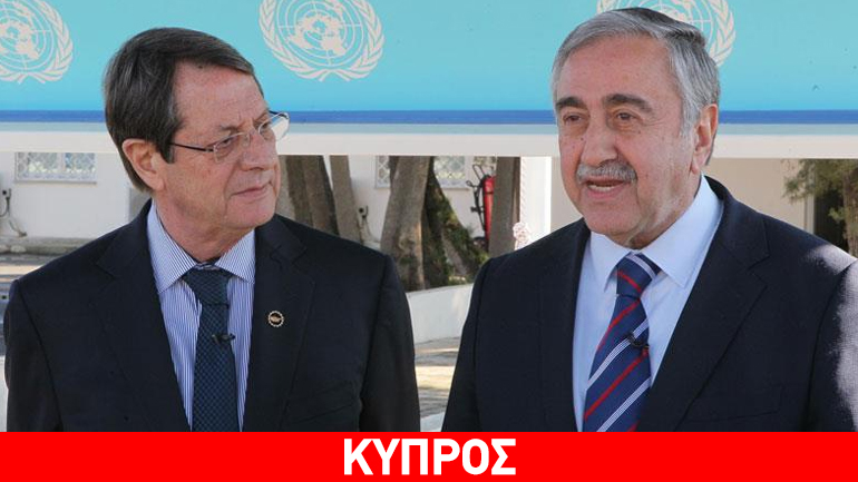 Κυπριακό: Νέα συνάντηση αύριο Αναστασιάδη-Ακιντζί