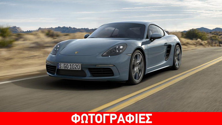 Νέα Porsche 718 Cayman με 2.0 turbo κινητήρα