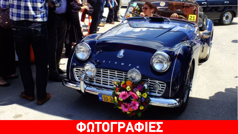 Παρέλαση με… στολισμένα κλασικά οχήματα