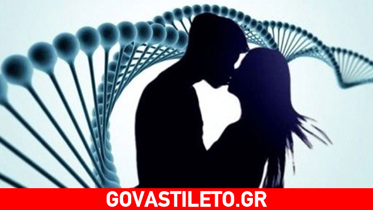 Νέα μελέτη: Γενετικοί παράγοντες καθορίζουν πότε οι άνθρωποι ξεκινούν το σεξ