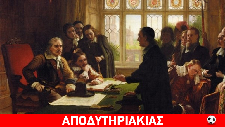 Ένας μεγάλος Άγγλος, ένα ακόμα πιόνι της ιστορίας