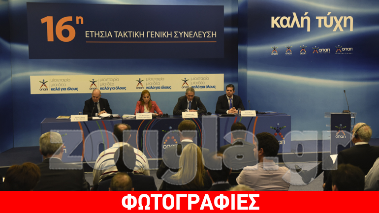 Καμίλ Ζίγκλερ: Χάος με τον παράνομο τζόγο – χάνονται τεράστια έσοδα για το κράτος