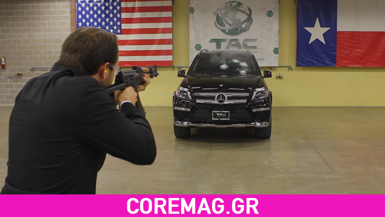 Έτσι είναι να σου ρίχνουν με Kalashnikov