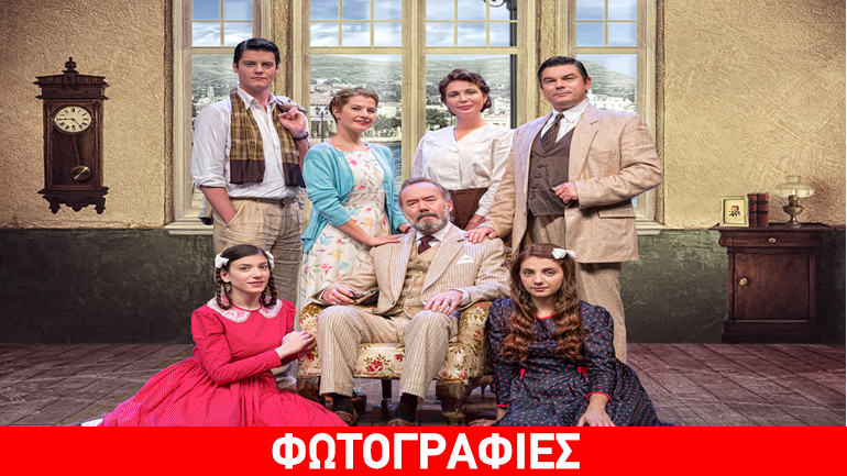 «Το Καπλάνι της Bιτρίνας» στο Μέγαρο Μουσικής Θεσσαλονίκης