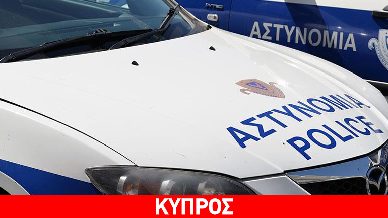 Ένοπλη ληστεία σε εστιατόριο στη Λεμεσό