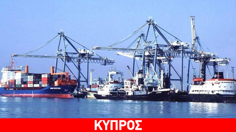Λεμεσός: Έπεσαν οι υπογραφές για την εμπορικοποίηση του λιμανιού