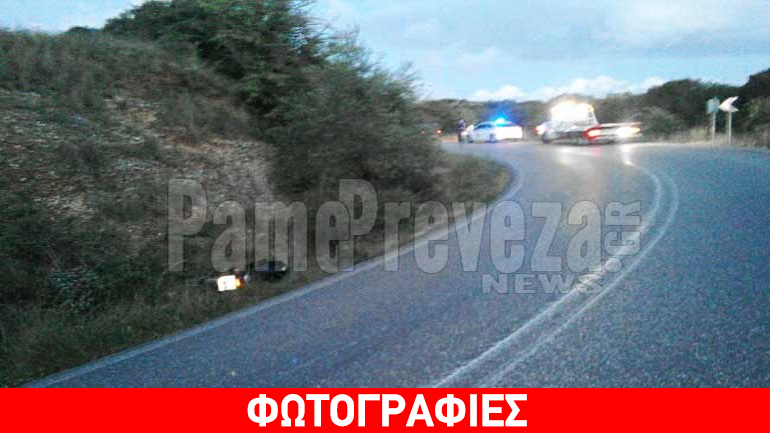 Πρέβεζα: Τραυματίστηκε δικυκλιστής πέφτοντας πάνω σε Ι.Χ.