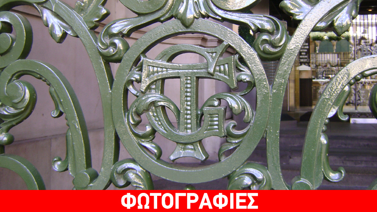 Υπόγειο θησαυροφυλάκιο αξίας 248 δισ. δολαρίων