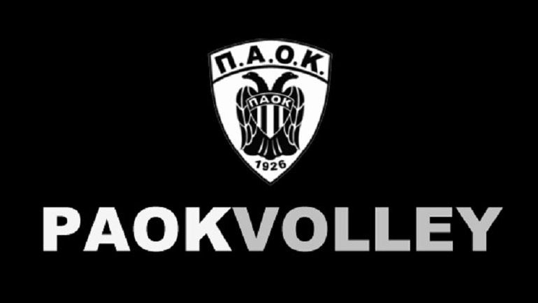 Βόλεϊ: Σε απολογία ο ΠΑΟΚ
