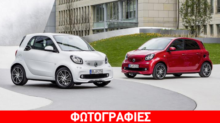 Τα ισχυρότερα Smart fortwo και forfour