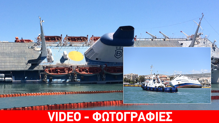 Βυθίζεται το “Παναγία Τήνου”