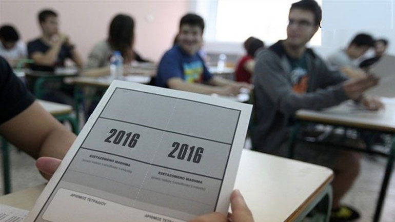 Δείτε τα μηχανογραφικά δελτία για τις πανελλαδικές εξετάσεις