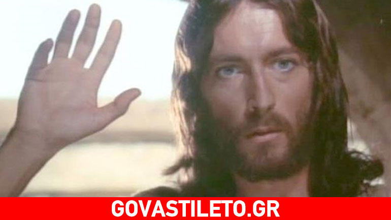 Ο Ιησούς από τη Ναζαρέτ επιστρέφει στους δέκτες μας