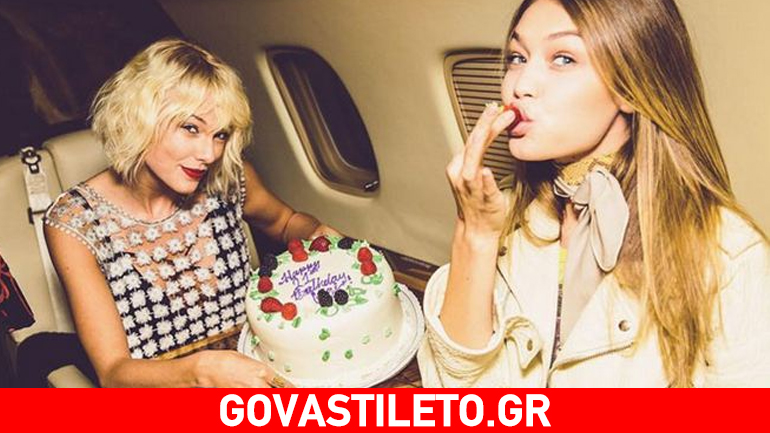 Πάρτι γενεθλίων με πολλές εκπλήξεις για την Gigi Hadid