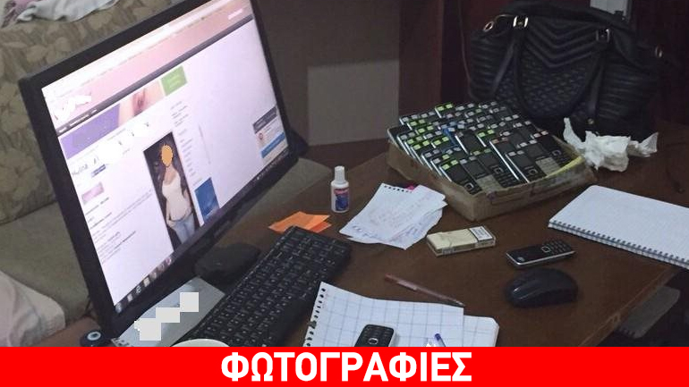 Μαστροποί και… μάνατζερ μοντέλων πλάσαραν γυναίκες για ραντεβού σε ξενοδοχεία και σπίτια