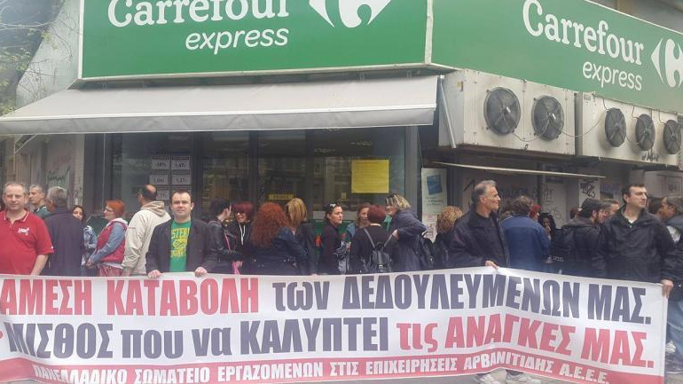 Στο άρθρο 99 για χρέη προς το ΙΚΑ και ΔΕΗ η εταιρεία Αφοί Καρυπίδη