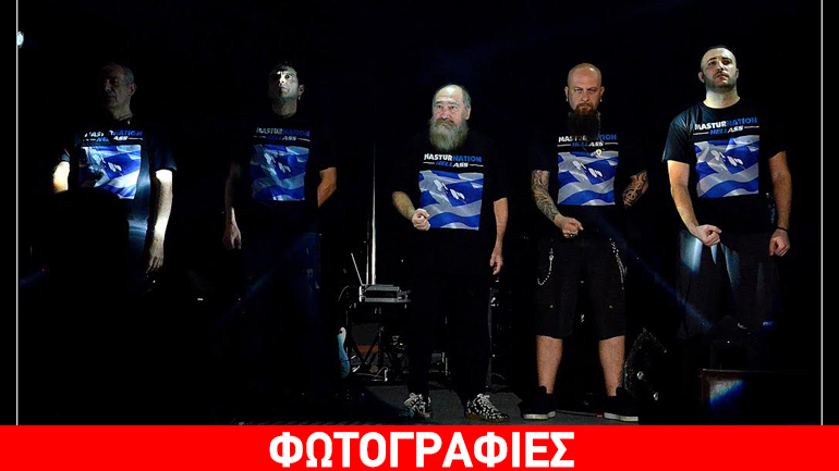 Ο Τζίμης Πανούσης και οι Μουσικές Ταξιαρχίες στο Can-Can