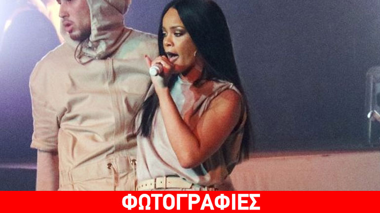 Η απογοητευτική εμφάνιση της Rihanna on stage