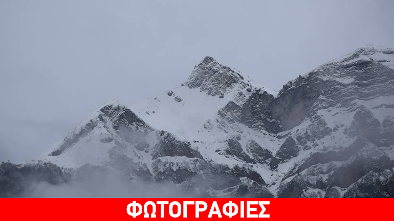 «Άσπρισαν» οι κορυφές των Τζουμέρκων