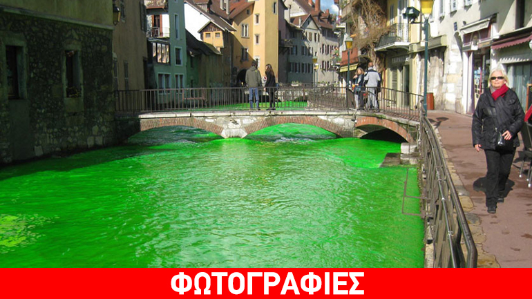 Γαλλία: Τα ποτάμια βάφτηκαν πράσινα