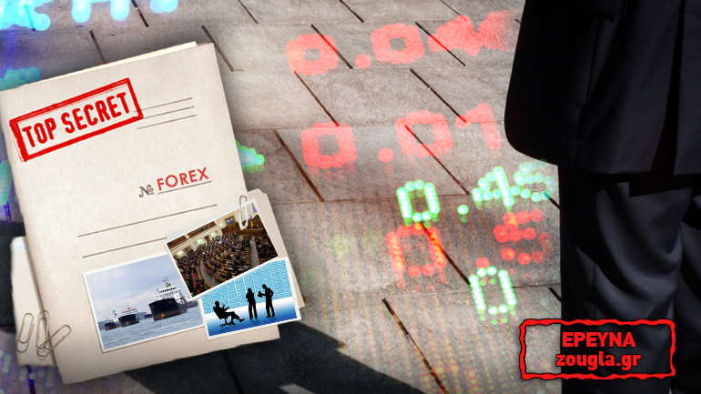 Η “φούσκα” των 500 εκατομμυρίων