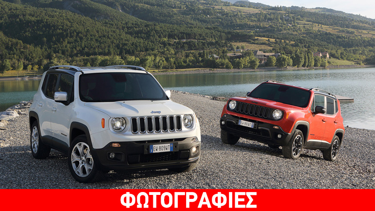Το Renegade εκτοξεύει την Jeep
