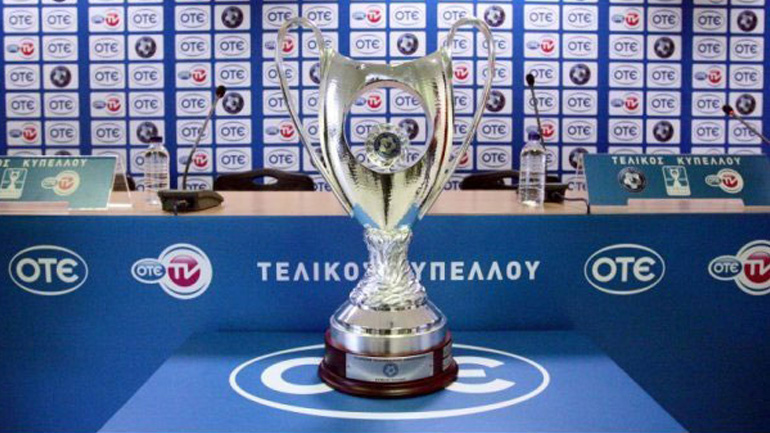 Κεκλεισμένων των θυρών ο τελικός του Κυπέλλου Ελλάδας
