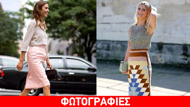 Αυτή είναι η φούστα που θα σε κάνει να φαίνεσαι πιο αδύνατη και στιλάτη!