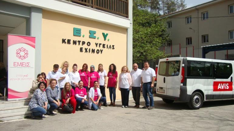 Η Avis αρωγός του έργου της Ε.Μ.Ε.Ι.Σ.