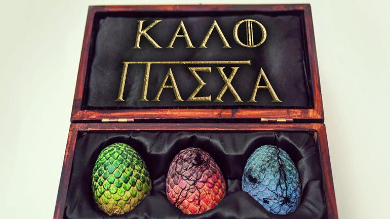 Η αινιγματική ευχή της Γεννηματά με έμπνευση από το Game of Thrones