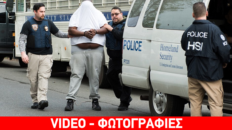 «Ξεδόντιασαν» τις συμμορίες του Μπρονξ-120 συλλήψεις