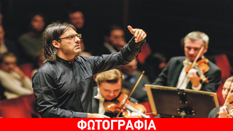 Ο Λεωνίδας Καβάκος συναντά τη Φιλαρμονική της Γαλλικής Ραδιοφωνίας στο Μέγαρο