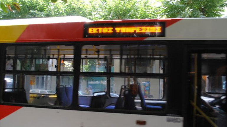 Η λειτουργία των εκδοτηρίων του ΟΑΣΘ τις εορταστικές ημέρες του Πάσχα