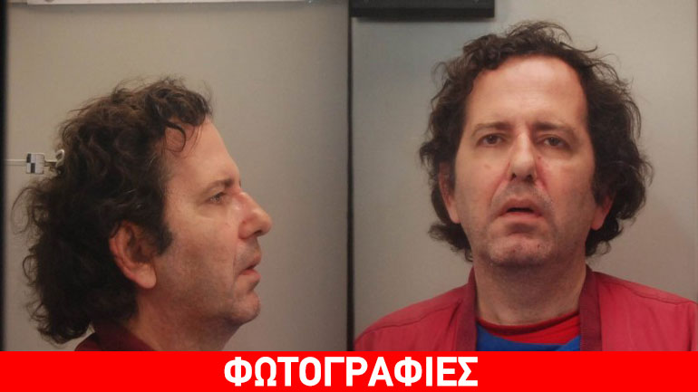 Αυτός είναι ο 50χρονος παιδόφιλος που προσέγγιζε ανήλικα μέσω Facebook