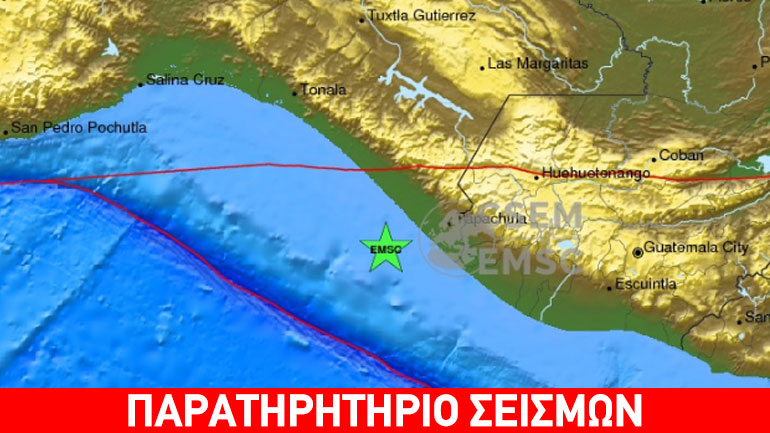 Σεισμός 6R στο Μεξικό